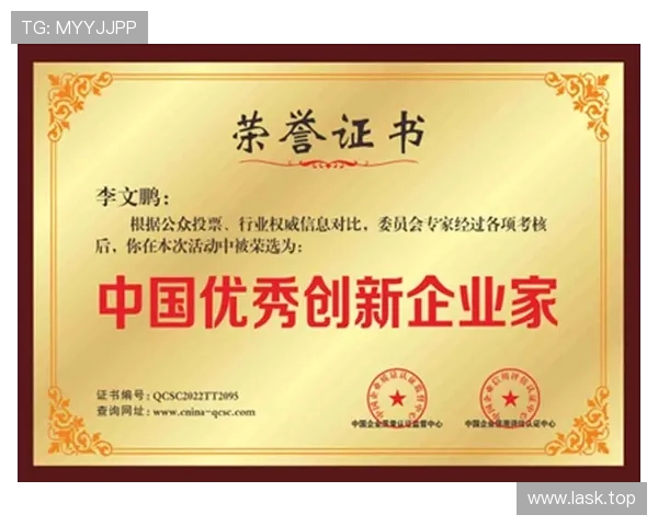 梁涛企业家以创新驱动引领企业高质量可持续发展道路探索